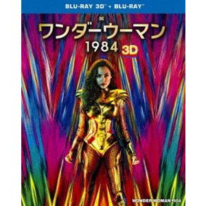 ワンダーウーマン 1984 3D＆2Dブルーレイセット [Blu-ray]