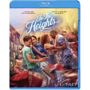 イン・ザ・ハイツ [Blu-ray]