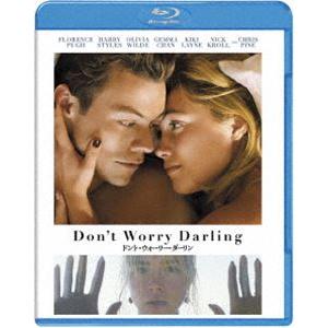 ドント・ウォーリー・ダーリン ブルーレイ＆DVDセット（初回仕様） [Blu-ray]