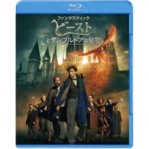 ファンタスティック・ビーストとダンブルドアの秘密 [Blu-ray]｜dss