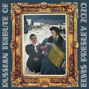 Russian Tribute of Elvis Presley 2020 [CD]の商品画像