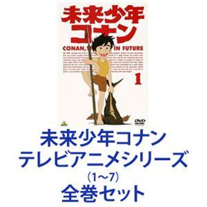 未来少年コナン 全26話BOXセット ブルーレイ Blu-ray : ツーアール