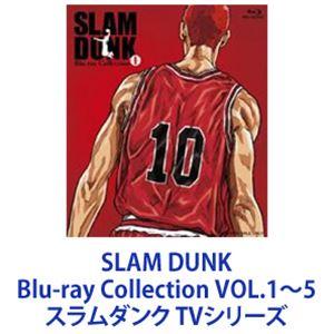 SLAM DUNK スラムダンク Blu-ray Collection 全巻 Vol.1〜Vol.5