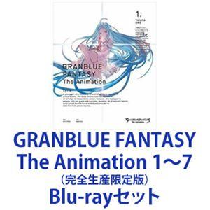 GRANBLUE FANTASY The Animation 1〜7（完全生産限定版） [Blu-rayセット]｜dss