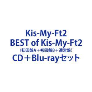 Kis-My-Ft2 / BEST of Kis-My-Ft2（初回盤A＋初回盤B＋通常盤） [CD＋Blu-rayセット]