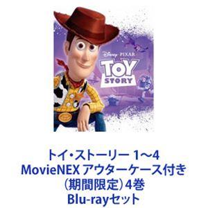 トイ・ストーリー 1〜4 MovieNEX アウターケース付き（期間限定）4巻 [Blu-rayセット]｜dss
