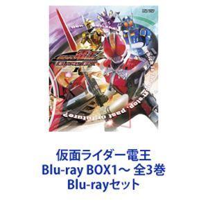 仮面ライダー電王 Blu-ray BOX1〜 全3巻 [Blu-rayセット]｜dss