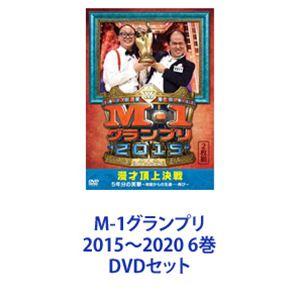 M-1グランプリ 2015〜2020 6巻 [DVDセット]｜dss