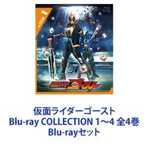 仮面ライダーゴースト Blu-ray COLLECTION 1〜4 全4巻 [Blu-rayセット]｜dss