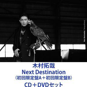 木村拓哉 / Next Destination