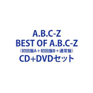 A.B.C-Z / BEST OF A.B.C-Z（初回盤A＋初回盤B＋通常盤） [CD＋DVDセット]｜dss