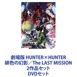 アニメ版 NANA-ナナ- DVD17巻セット : 脳トレ生活 - 通販 - Yahoo