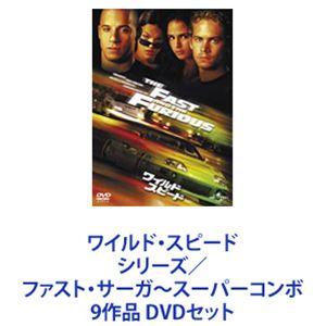 ワイルドスピードCDセット９枚 Amazon.co.jp: ワイルド・スピード: ミュージック