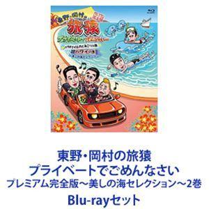 ケータイ捜査官7 Blu-ray BOX 【Blu-ray】 : ハピネット・オンライン