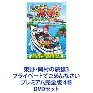 DVD ふしぎ駄菓子屋銭天堂 11 歌う銭天堂 レンタル落ち ZU00543