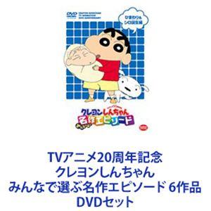 サンリオイングリッシュマスタ Sanrio English MasterーDVD16枚 grade1