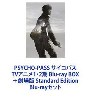 PSYCHO-PASS サイコパス 新編集版 Blu-ray BOX Smart Edition Disc