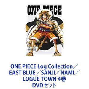 ONE PIECE Log Collection／EAST BLUE／SANJI／NAMI／LOGUE TOWN 4巻 [DVDセット]｜dss