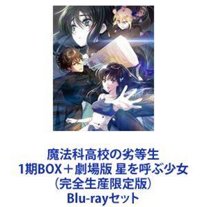 シャングリ・ラ DVDコレクターズエディション [DVD] : ぐるぐる王国DS