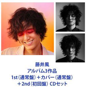 藤井風 / アルバム3作品 1st（通常盤）＋カバー（通常盤）＋2nd（初回盤） [CDセット]｜dss