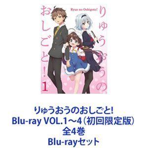 りゅうおうのおしごと! Blu-ray VOL....の商品画像