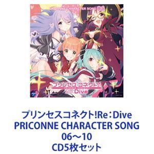 アキノ、ミフユ、ユカリ、タマキ / プリンセスコネクト!Re：Dive PRICONNE CHARA...