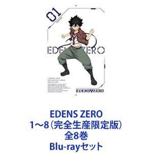 EDENS ZERO 1〜8（完全生産限定版）全8巻 [Blu-rayセット]｜dss