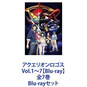 アクエリオンロゴス Vol.1〜7【Blu-ray】 全7巻 [Blu-rayセット]｜dss