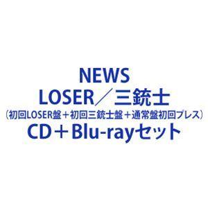 NEWS / LOSER／三銃士（初回LOSER盤＋初回三銃士盤＋通常盤初回プレス） [CD＋Blu-rayセット]｜dss
