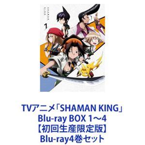 TVアニメ「SHAMAN KING」Blu-ray BOX 1〜4【初回生産限定版】 [Blu-ray4巻セット]｜dss