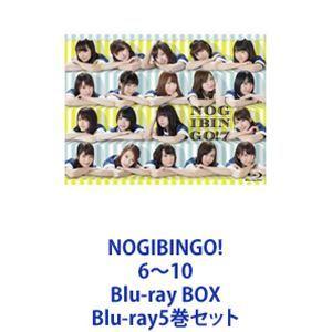 NOGIBINGO! 6〜10 Blu-ray BOX [Blu-ray5巻セット]｜dss