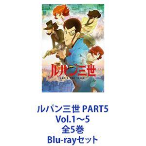 ルパン三世 PART5(TV第5シリーズ) 全24話BOXセット ブルーレイ Blu-ray