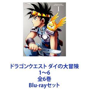 DVD　ドラゴンクエスト ダイの大冒険　1~6巻　計6巻 DVD ドラゴンクエスト ダイの大冒険 1~6巻 計6巻 - メルカリ