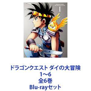 ドラゴンクエスト ダイの大冒険 1〜6 全6巻 [Blu-rayセット]｜dss