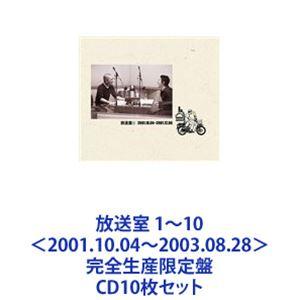 中古】 松本人志 / 高須光聖 放送室 VOL.101〜125 (CD-ROM) 〔OTHER