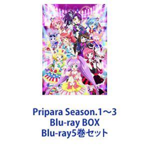 Pripara Season.1〜3 Blu-ray BOX [Blu-ray5巻セット]｜dss
