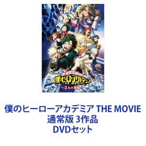 僕のヒーローアカデミア FINAL SEASON Vol.2 【DVD】 : ハピネット