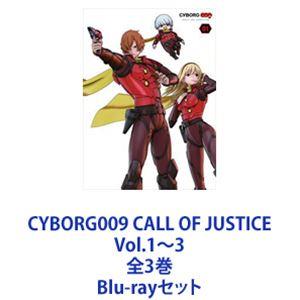 秋田文庫『サイボーグ009 全23巻 ケース入りセット』 石ノ森章太郎：著