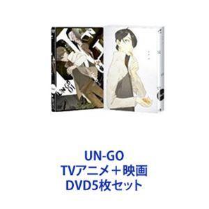 UN-GO TVアニメ＋映画 [DVD5枚セット]｜dss