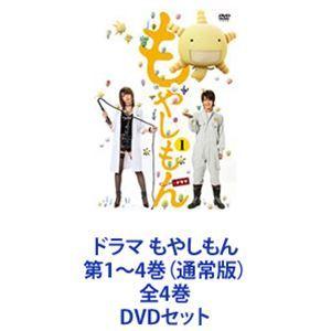 新品 / 新装版 もやしもん (1-13巻 全巻) 全巻セット : 漫画全巻ドット