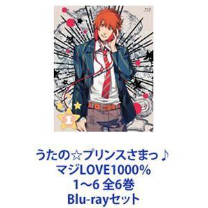 うたの☆プリンスさまっ♪ マジLOVE1000％ 1〜6 全6巻 [Blu-rayセット 
