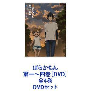 SLAM DUNK〜スラムダンク VOL.17（最終巻） [DVD] : ぐるぐる王国DS