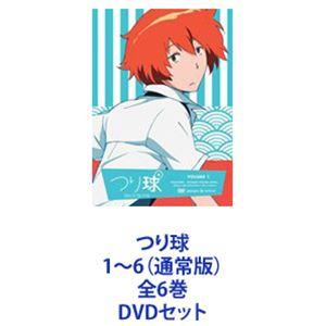 つり球 1〜6（通常版）全6巻 [DVDセット]｜dss