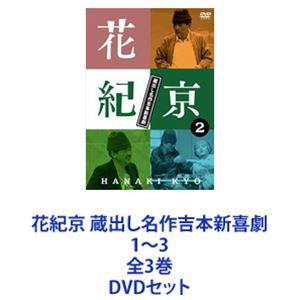 ガリレオ＋ガリレオ2 Blu-ray-BOX のセット 新品 : セナヤフー店
