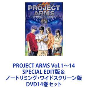 PROJECT ARMS Vol.1〜14 SPECIAL EDIT版＆ノートリミングワイドスクリーン版 [DVD14巻セット]の商品画像