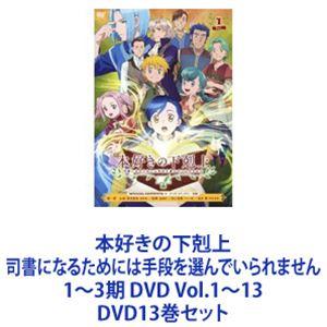 トム・ソーヤーの冒険 DVDメモリアルボックス 【DVD】 : ハピネット