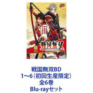 戦国無双BD 1〜6（初回生産限定）全6巻 [Blu-rayセット]｜dss