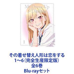 その着せ替え人形は恋をする 全12話コンボパック そのビスク・ドールは