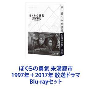 フジテレビ開局50周年記念ドラマ 不毛地帯 全10巻セット/DVD 中古