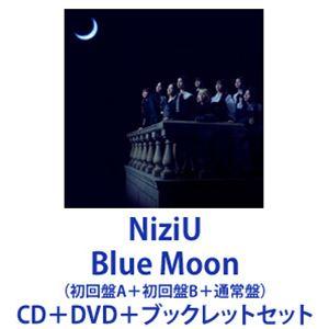 NiziU / Blue Moon（初回盤A＋初回盤B＋通常盤） [CD＋DVD＋ブックレットセット]｜dss